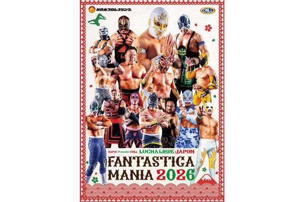 2.18代々木大会から発売！FANTASTICA MANIAパンフレット、ランダムアク