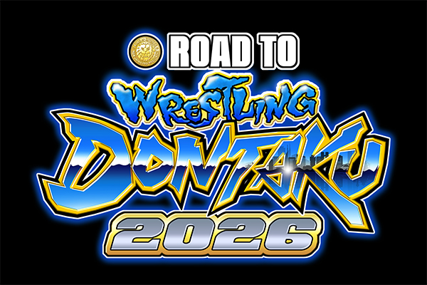 Road to レスリングどんたく 2026
