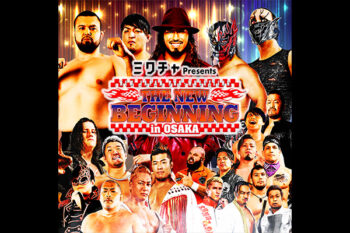 NEW JAPAN PRO-WRESTLING