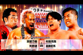 NEW JAPAN PRO-WRESTLING