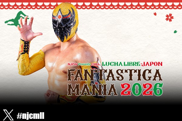 Team NJPW会員限定！】2月21日（土）高知・CHRESセリーズ大会の撮影会