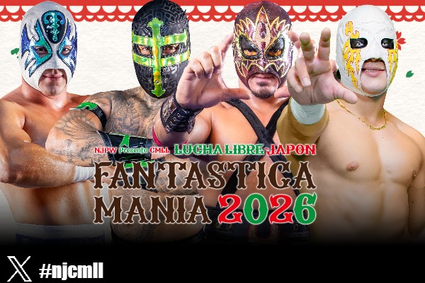 新日本プロレス2月2日チケット売ります！ 2・2（月）18時30分 新日本プロレス Road to THE NEW BEGINNING 後楽園