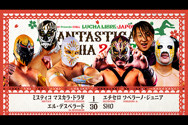 NJPW PRESENTS CMLL FANTASTICA MANIA 2026 | 新日本プロレスリング