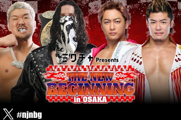 2/2 追記【2026年2月10日(火)開催！】大阪・OIT梅田タワー 常翔ホール
