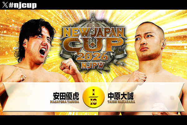 3月5日(木)『NEW JAPAN CUP 2026』後楽園ホール大会・試合速報中
