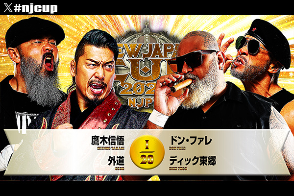 3月5日(木)『NEW JAPAN CUP 2026』後楽園ホール大会・試合速報中