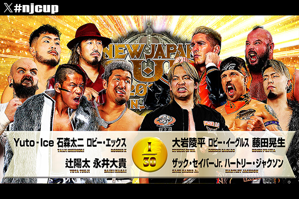 3月5日(木)『NEW JAPAN CUP 2026』後楽園ホール大会・試合速報中