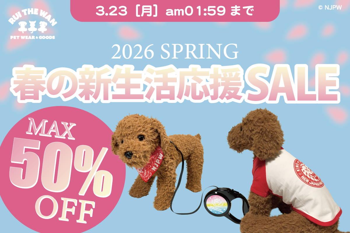 犬服ハンドメイド☆RUI☆ ヴォーグ学園 犬服・アクセサリー