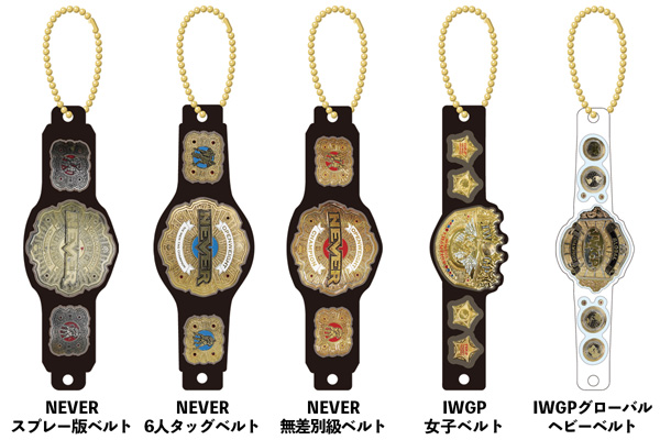 3.6大田区大会から発売！チャンピオンベルトランダムグッズ、後藤T