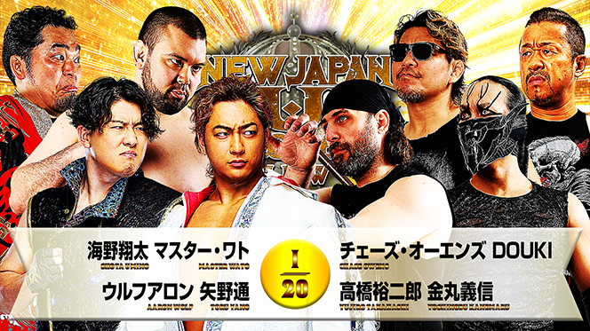 3月5日（木）後楽園大会の全カードが決定！】メインは、タイチvs成田