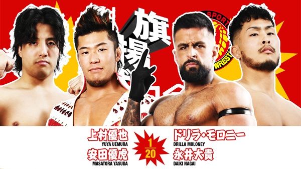 NJPW 54th Anniversary (March 6) Full card, preview | NEW JAPAN PRO