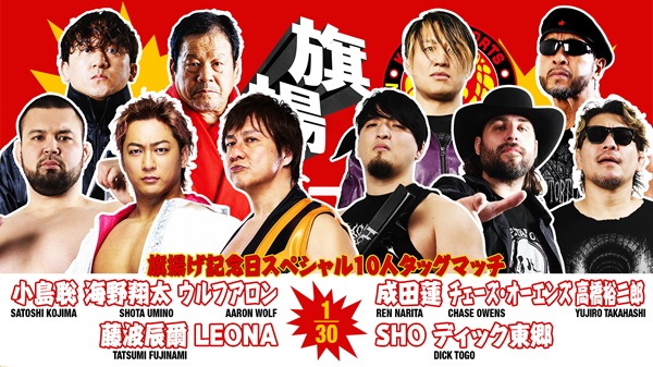 NJPW 54th Anniversary (March 6) Full card, preview | NEW JAPAN PRO
