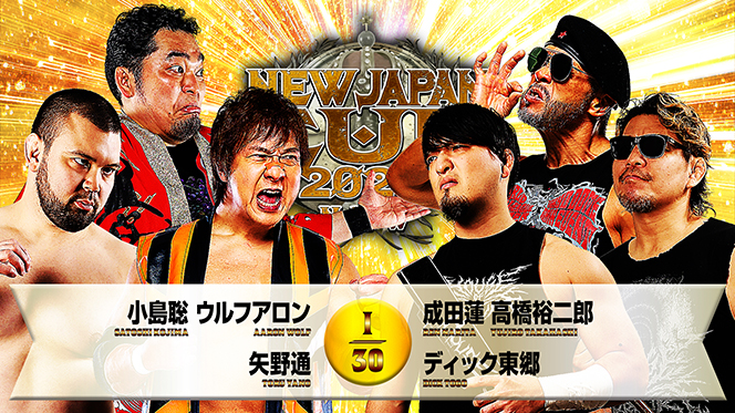 New Japan Cup night 4 (March 8) full card, preview | NEW JAPAN PRO