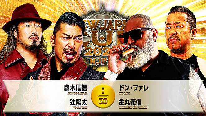 New Japan Cup night 4 (March 8) full card, preview | NEW JAPAN PRO