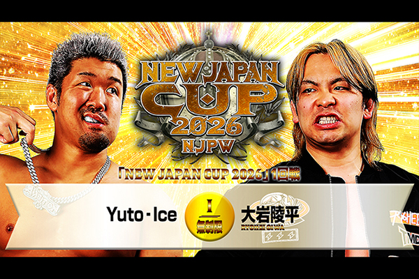 特設】NEW JAPAN CUP 2026 | 新日本プロレスリング株式会社