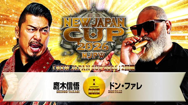 New Japan Cup night 5 (March 10) full card, preview | NEW JAPAN