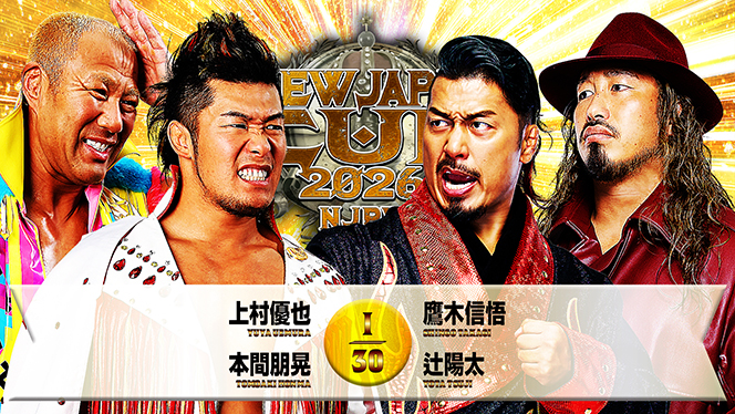 新日本プロレス8/1(火)高松大会 ロイヤル席チケット チケット情報更新】11月4日（土）大阪は「ロイヤルシート」の完売に