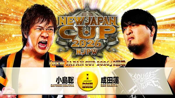 New Japan Cup night 6 (March 12) Full card, preview | NEW JAPAN