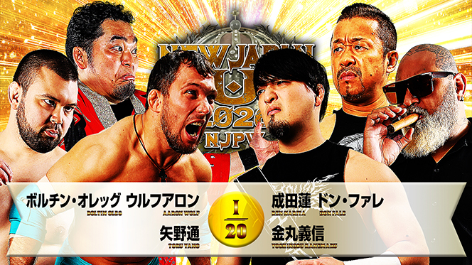 3月13日(金)大阪・金岡公園体育館大会の全対戦カードが決定！】『NJC