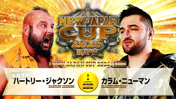 New Japan Cup night 7 (March 13) Preview | NEW JAPAN PRO-WRESTLING