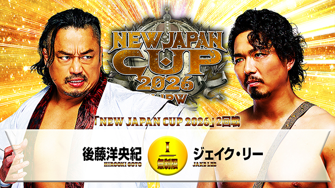 3月13日(金)大阪・金岡公園体育館大会の全対戦カードが決定！】『NJC