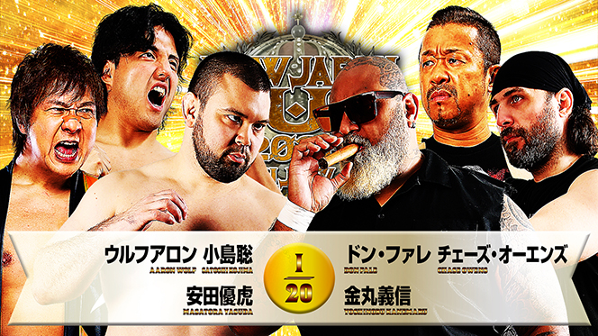 3月14日 (土) 愛知・名古屋大会の全カードが決定！】『NJC』2回戦