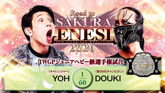 Two title matches hit Korakuen Hall ahead of Sakura Genesis | NEW