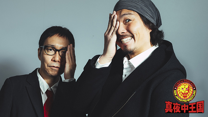 3月11日（水）22時～！ 】Podcast『真夜中王国』#232「ジェイク・リー