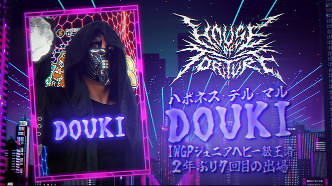 プロレスポスター　TOP OF THE SUPER Jr.Ⅳ　エディ•ゲレロ 注目の『SUPER Jr.33』エントリー選手、“第1弾”！】“前年度覇者”藤田