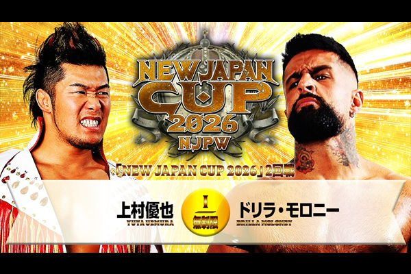 特設】NEW JAPAN CUP 2026 | 新日本プロレスリング株式会社