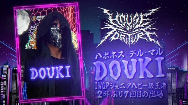 douki.jpg