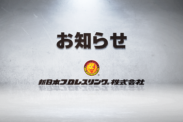 New Japan Pro-Wrestling