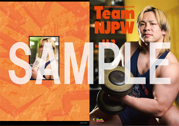 【会報】TeamNJPW12冊セット※新日本プロレスFC会報 Team NJPW情報】会報誌Vol.41発送完了のお知らせ | 新日本プロレス