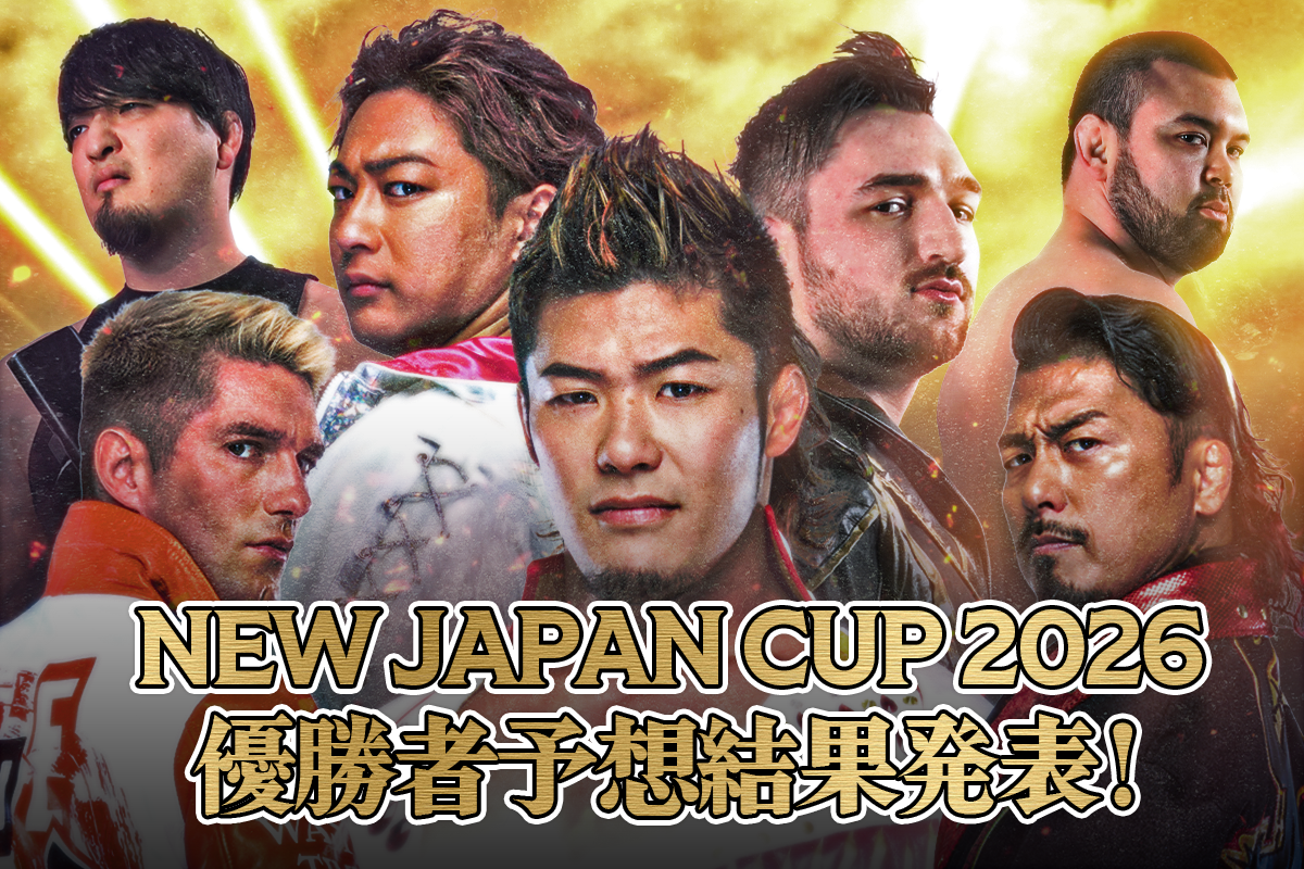 投票結果発表！】公式LINEアカウント、ファンの皆様からの『NEW JAPAN