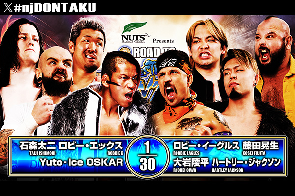 4月20日(月)『ナッツRV Presents Road to レスリングどんたく2026 