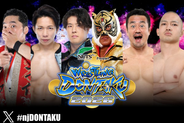 5月3日 (日)福岡大会“初日”の全カードが決定！】メインは“IWGP GLOBAL