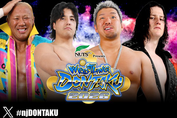 5月3日 (日)福岡大会“初日”の全カードが決定！】メインは“IWGP GLOBAL