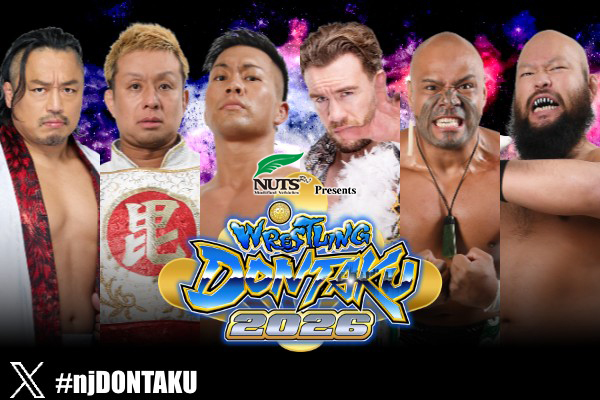 新日本プロレス半券1993年5月6日WRESTLING DONTAKUイン福岡 1993年5月2日新日本プロレス「レスリングどんたくin福岡ドーム前夜祭