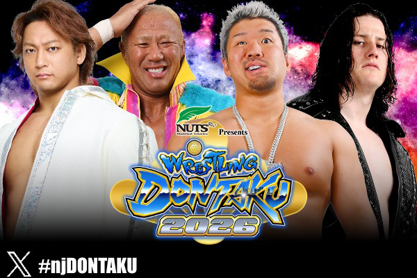 新日本プロレス半券1993年5月6日WRESTLING DONTAKUイン福岡 0504_3-1.jpg