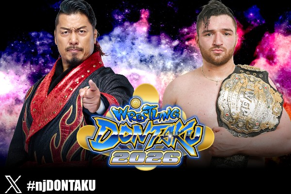 特設】ナッツRV Presents レスリングどんたく 2026 | 新日本プロレス