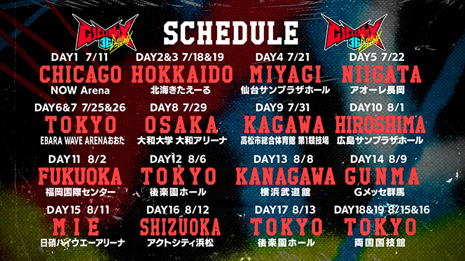 17リスト-1.jpg