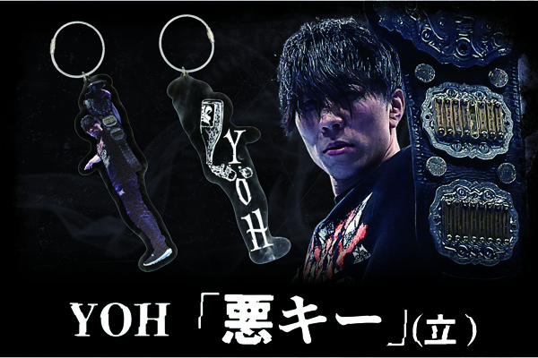 4.2後楽園大会から発売！YOHグッズ3種が発売決定！ | 新日本プロレス