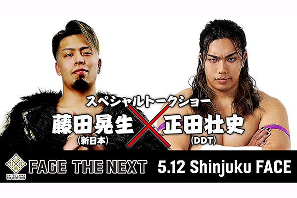 チケット好評発売中！】5月12日(火)『FACE THE NEXT』新宿FACE大会にて