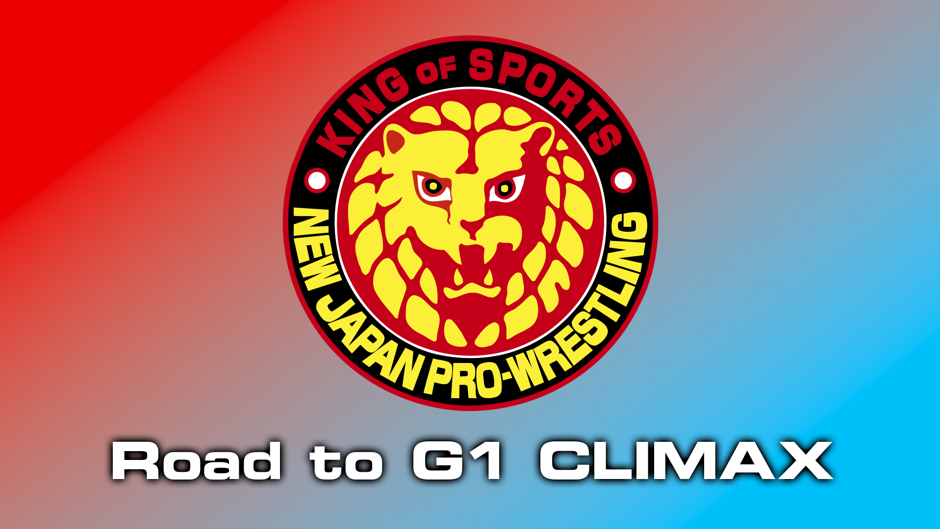 Road to G1 CLIMAX | 新日本プロレスリング株式会社