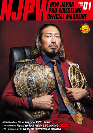 電子書籍パンフレット | 新日本プロレスリング株式会社