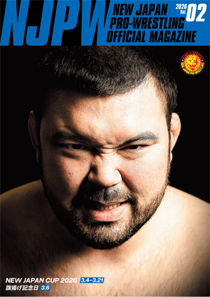 電子書籍パンフレット | 新日本プロレスリング株式会社