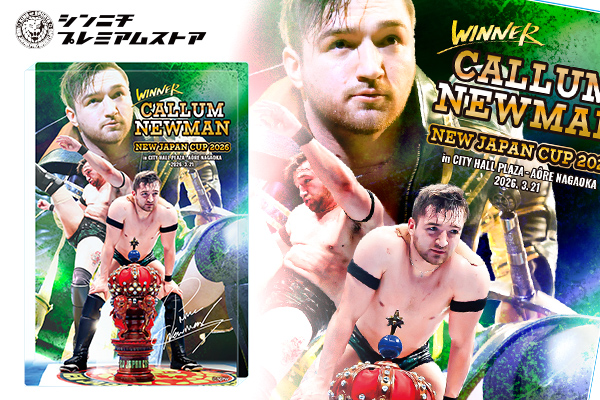 シンニチプレミアムストア】NJC史上最年少優勝！カラム・ニューマンの