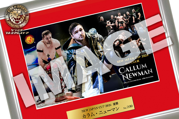 シンニチプレミアムストア】NJC史上最年少優勝！カラム・ニューマンの