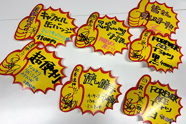 闘魂SHOP水道橋店】棚橋店長・特製名刺風カード配布中！自作のPOPも