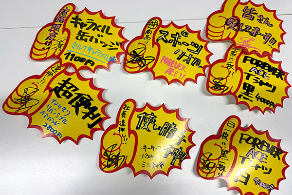 闘魂SHOP水道橋店】棚橋店長・特製名刺風カード配布中！自作のPOPも